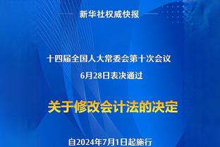 如何赶超日韩？李玮锋：让更多孩子选择踢球，让更多孩子出国踢球